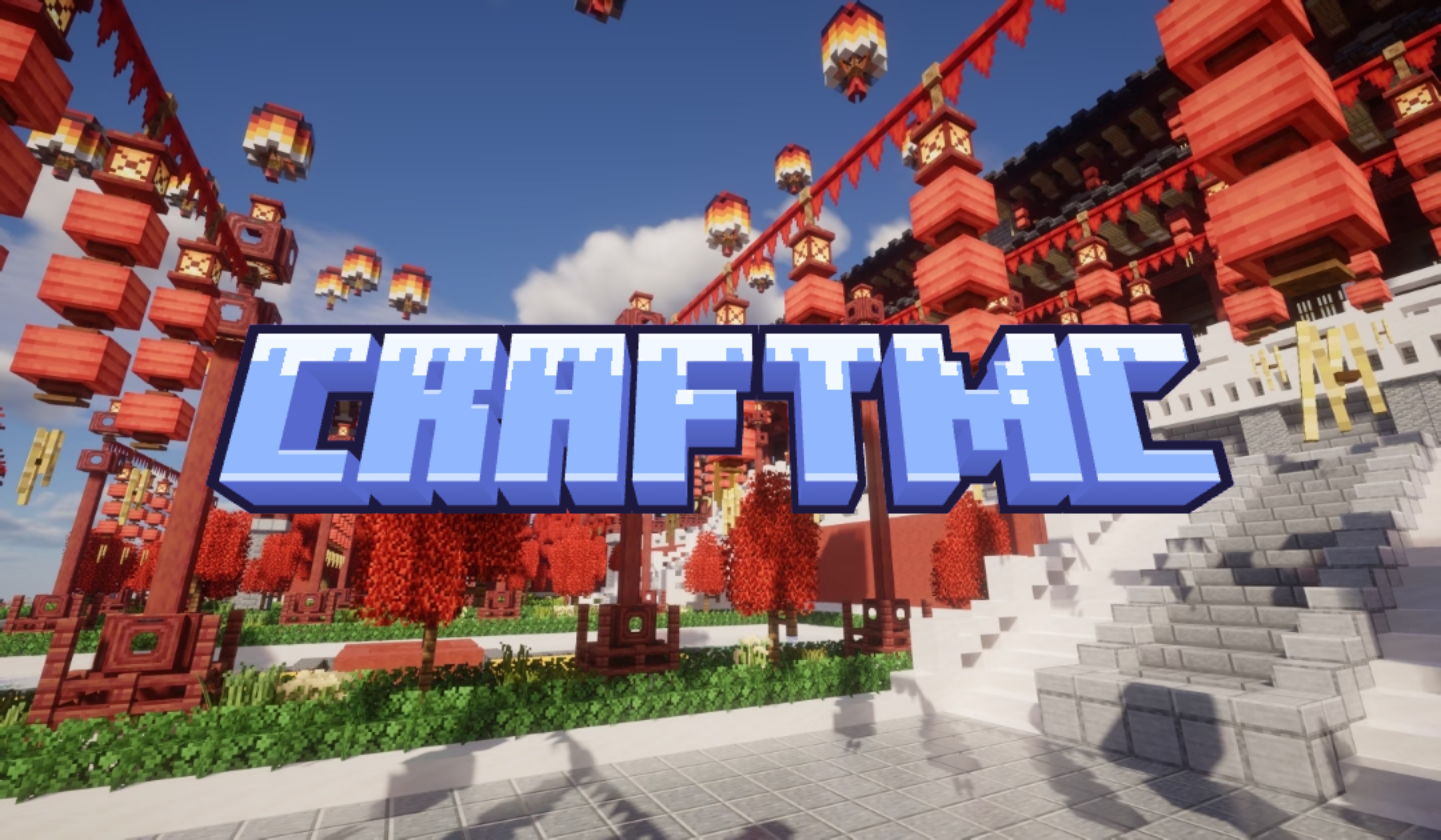 CraftMC